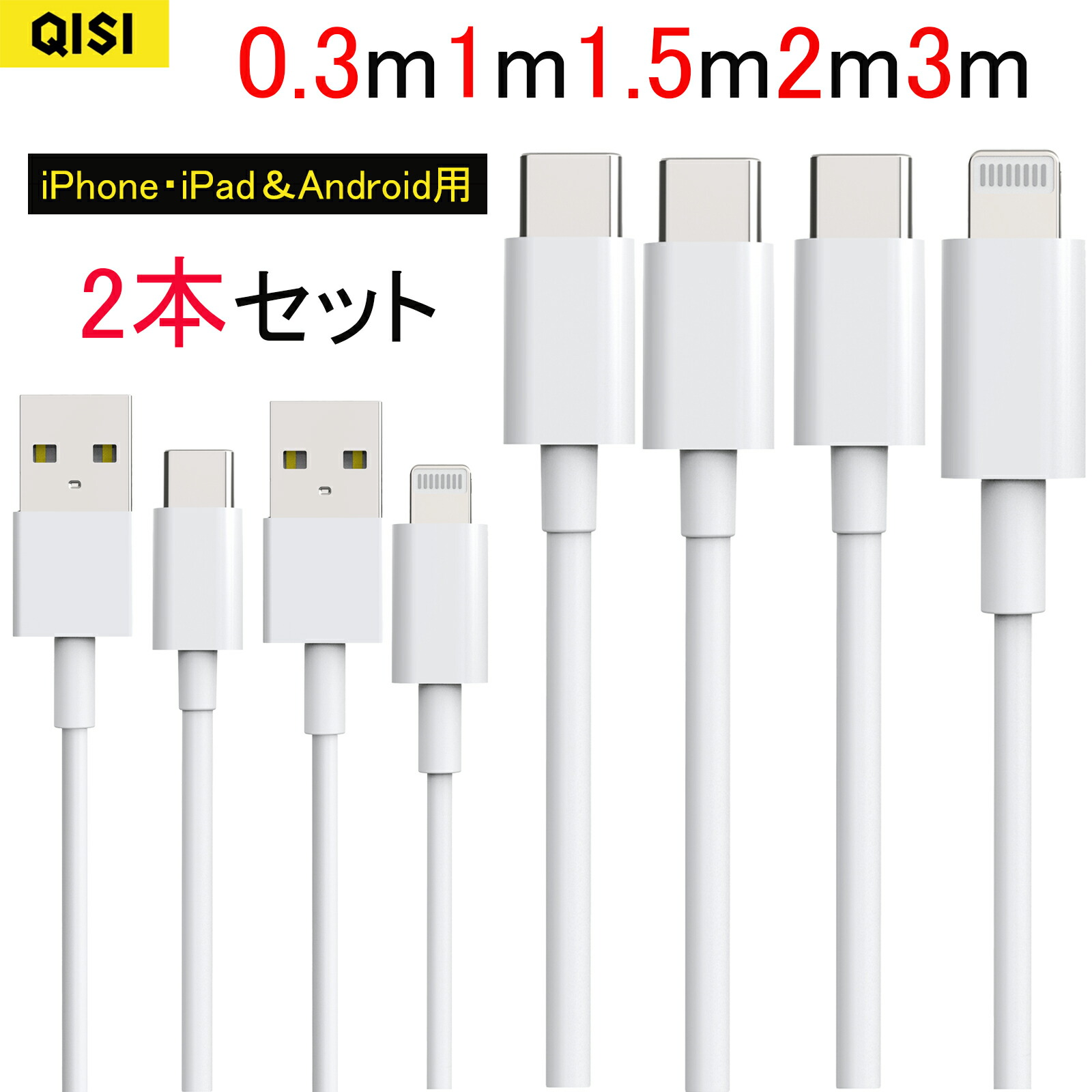 楽天市場】ipad 7世代 充電ケーブルの通販