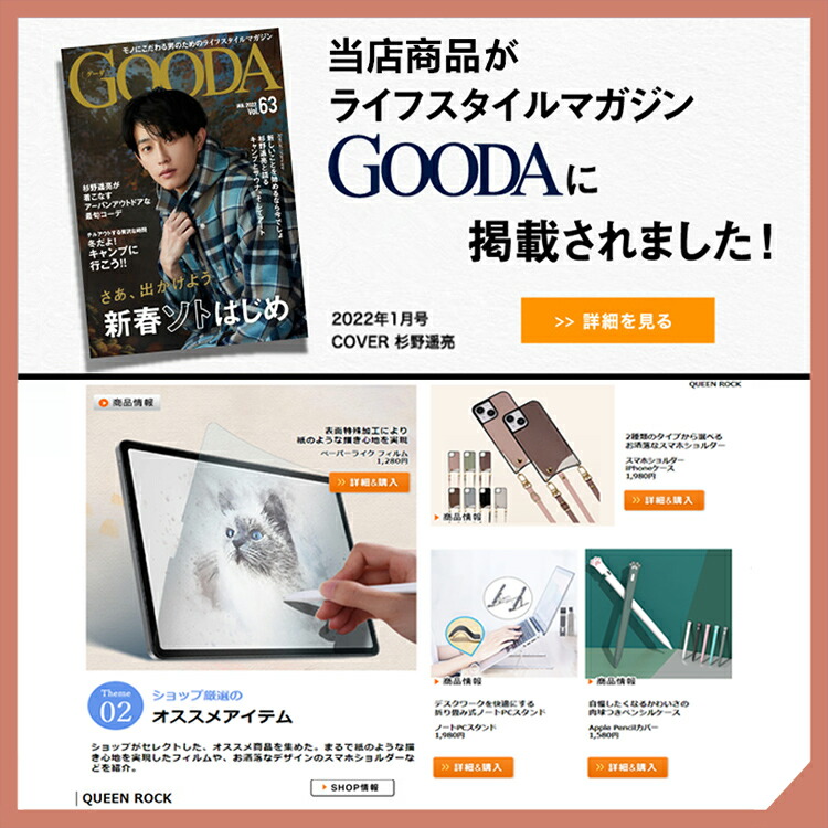 楽天市場】【楽天1位 楽天1位 紙のような書き心地】ペーパーライク