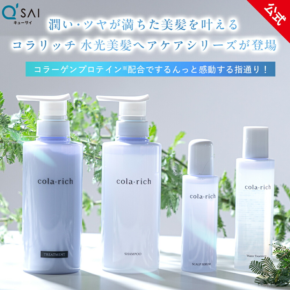 楽天市場】コラリッチ ナイトの通販