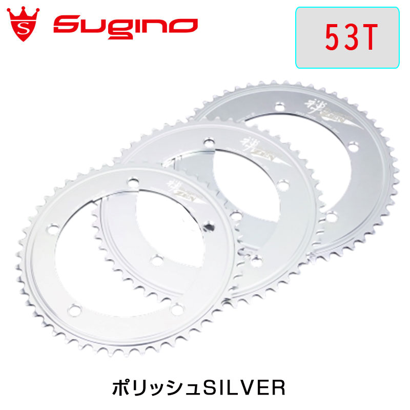 楽天市場】sugino zen 53の通販