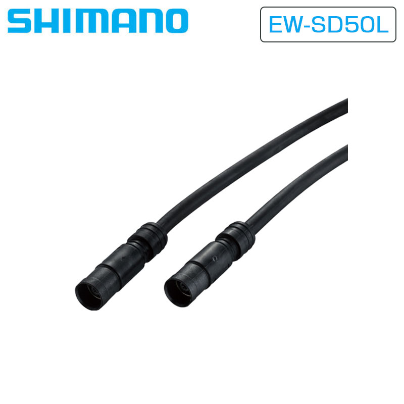 楽天市場】SHIMANO Di2（シマノDi2） EW-SD50L エレクトリックワイヤー