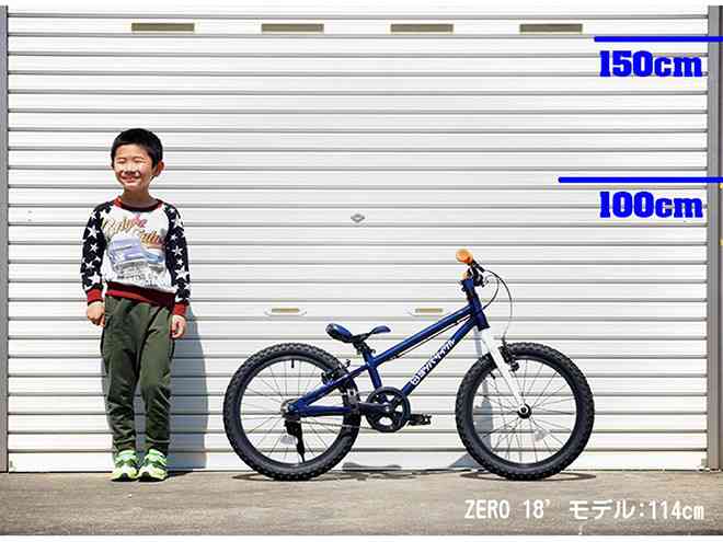 楽天市場】ヨツバサイクル YOTSUBA ZERO 18 （ヨツバゼロ18） YOTSUBA