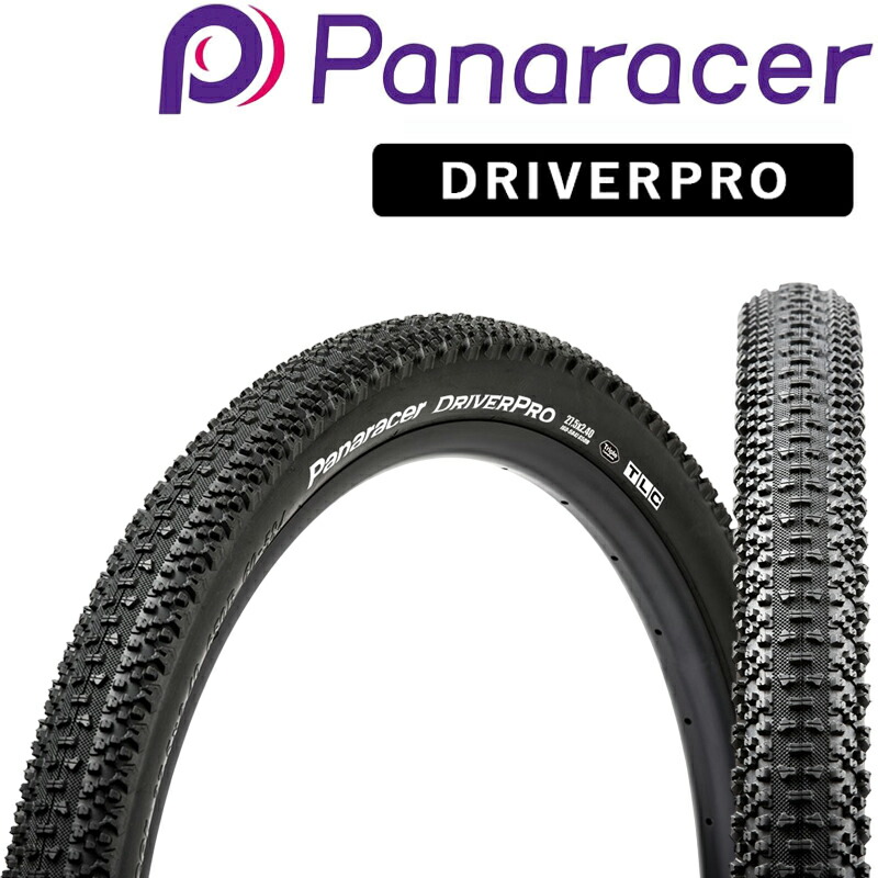 自転車 タイヤ 27.5 インチ」の人気商品一覧 | 安い商品を通販サイト