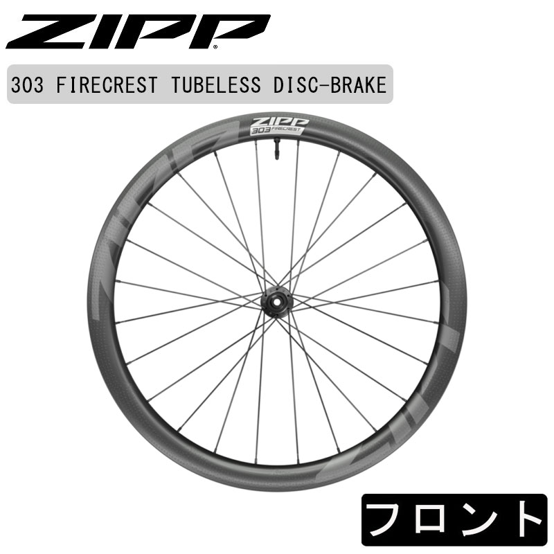 楽天市場】zipp 303 firecrestの通販