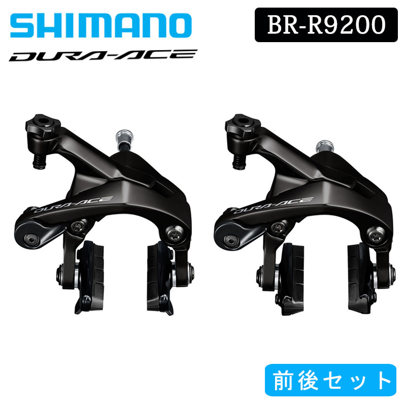 楽天市場】シマノ br 9000の通販