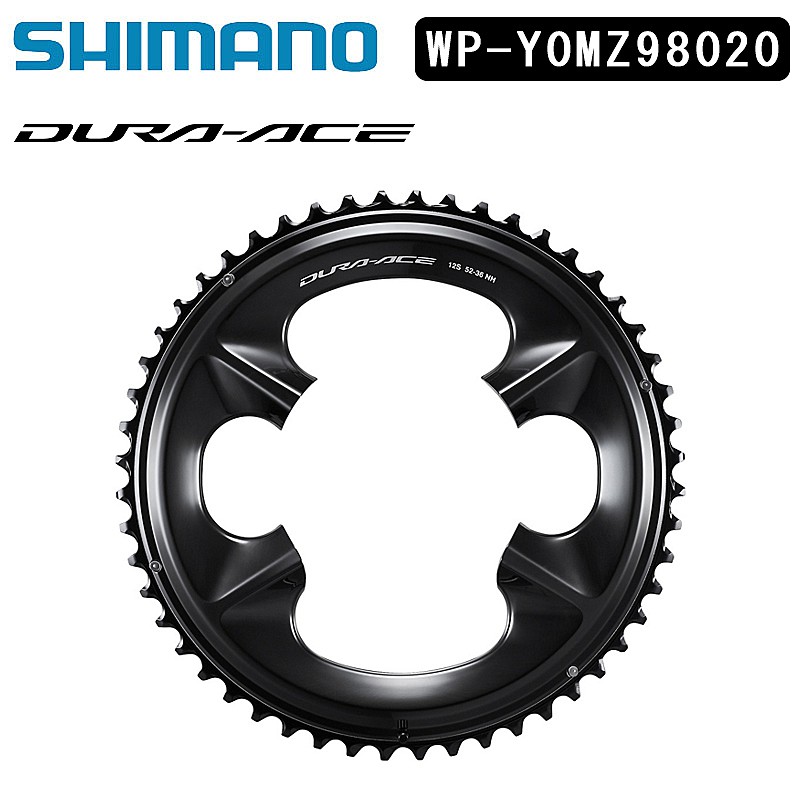 楽天市場】シマノ FC-R9200 チェーンリング 52T-NH(52-36T用) SHIMANO