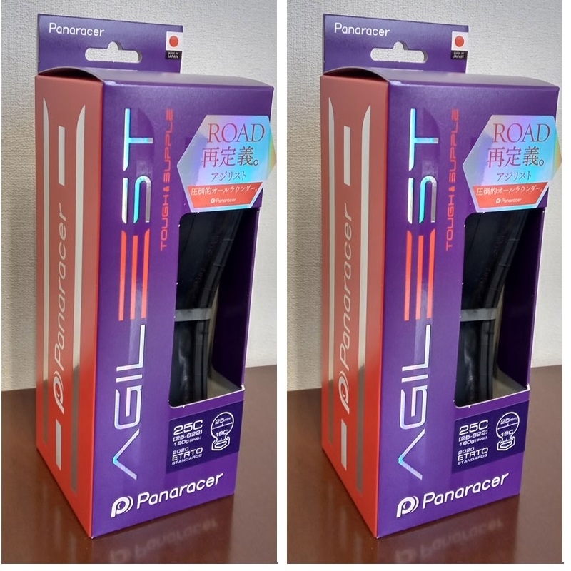 楽天市場】パナレーサー 【2本セット】AGILEST（アジリスト