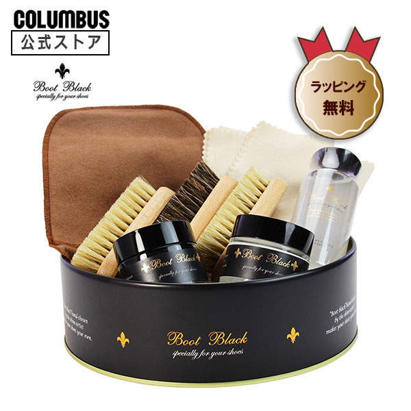楽天市場】【ポイント5倍】 【送料無料】コロンブス BootBlack ブート
