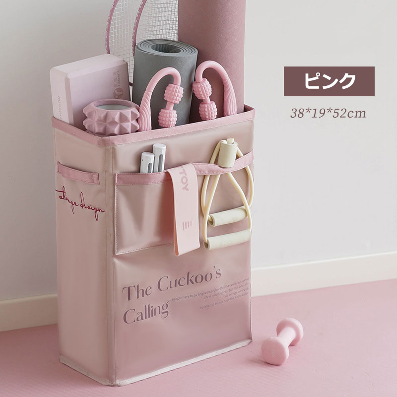 楽天市場】ヨガマット 収納 バスケット かわいい 収納ボックス ヨガ