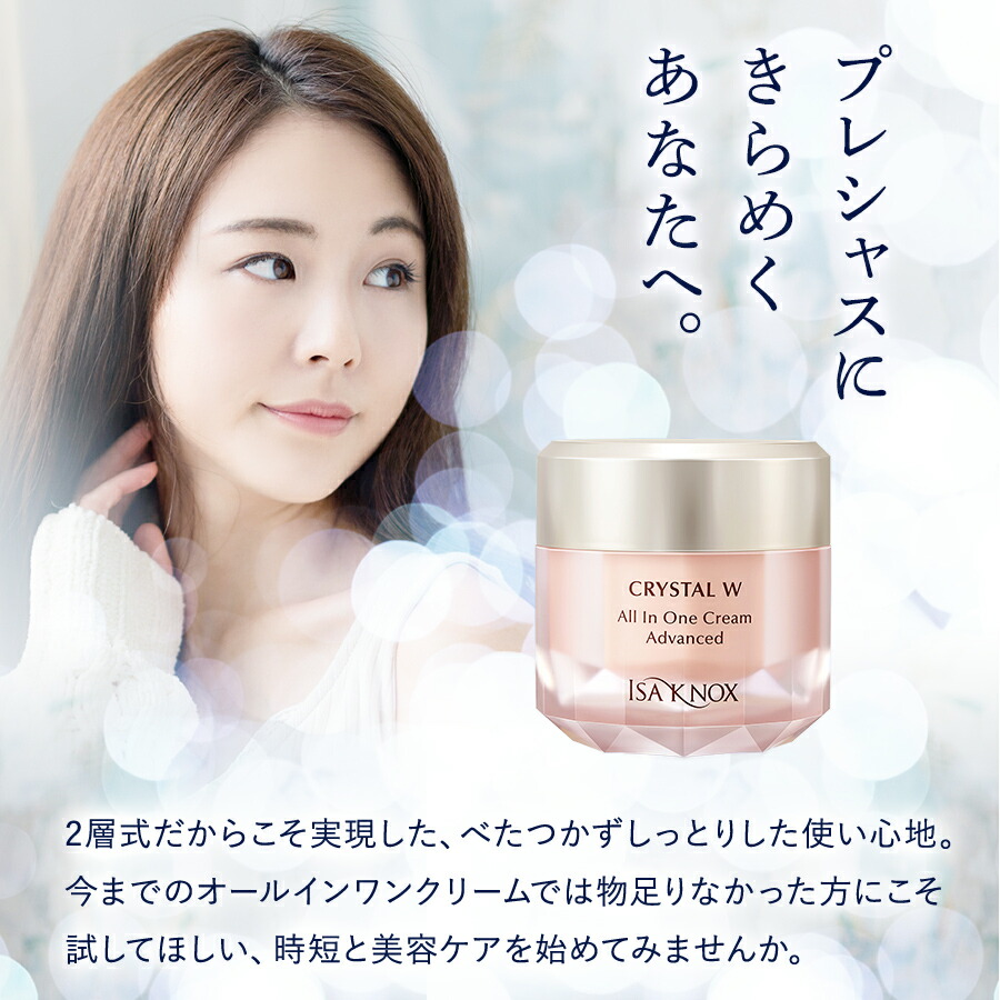 楽天市場】【3月1日ポイント5倍】【公式】【2個セット】イザノックス