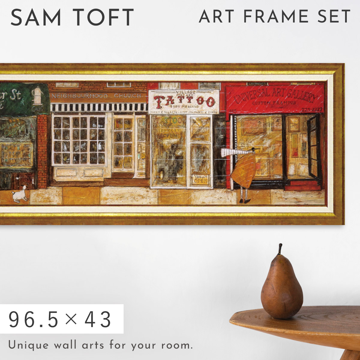 楽天市場】サムトフト 絵画 絵 96.5×43cm【あなたの住む街角で