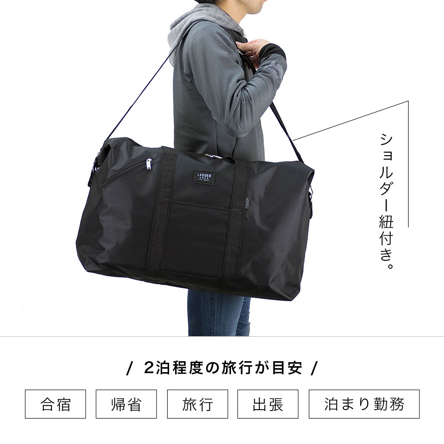 楽天市場】ボストンバッグ 大容量 旅行 ボストン ショルダーバッグ