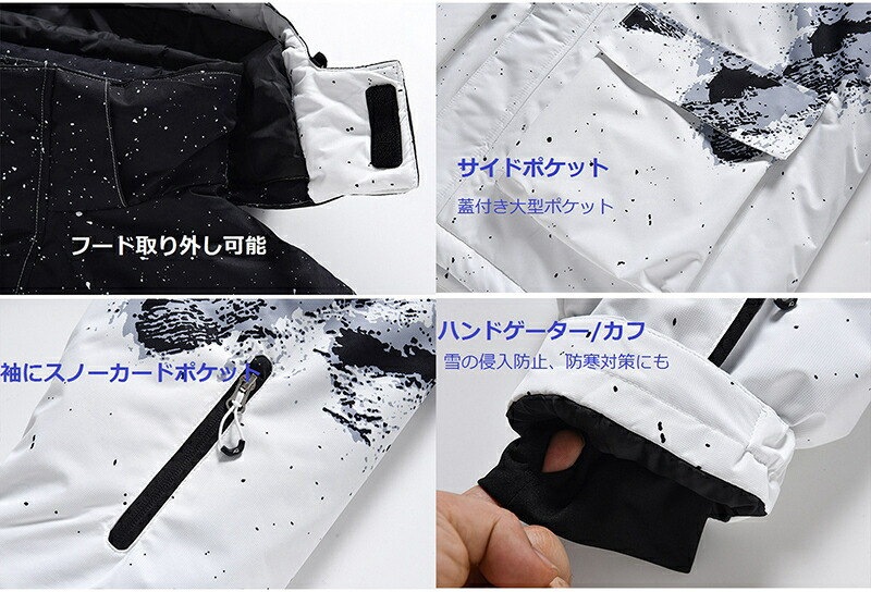 楽天市場】スノーウェア メンズ レディーススキーウェア上下セット