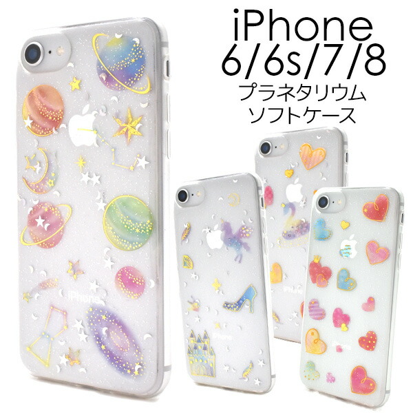 楽天市場】送料無料 iPhone6 iPhone6s iPhone7 iPhone8 iPhoneSE(第2