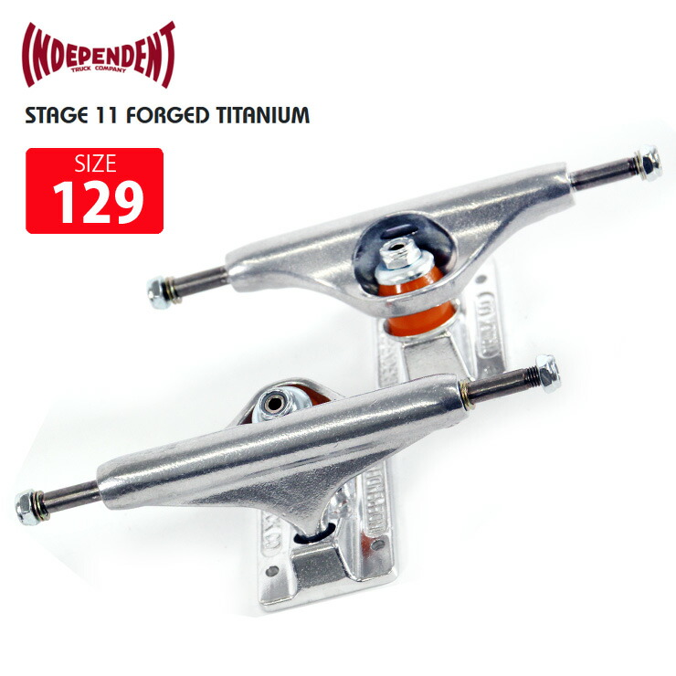 スケートボードパーツ トラック チタン」の人気商品一覧 | 安い商品を