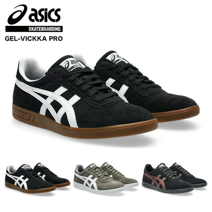 楽天市場】アシックス トレーニングシューズ ビッカー ex α ブラックの通販