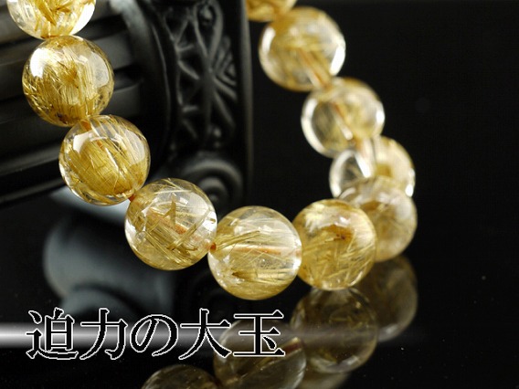 楽天市場】迫力の大玉タイチンルチルクォーツ16.5mm 最強金運 財運