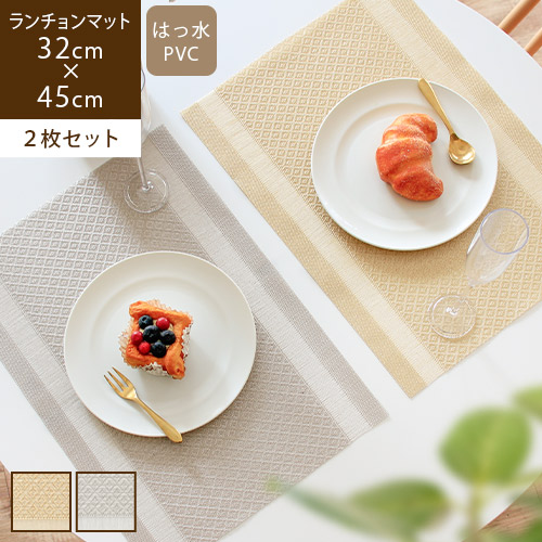 楽天市場】シルバー（ランチョンマット｜配膳用品・キッチン