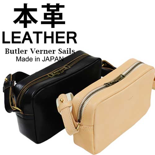 楽天市場】Butler Verner Sails 本革ショルダーバッグ 日本製 本革鞄