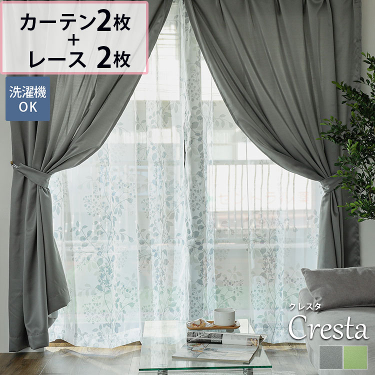 楽天市場】カーテン 4枚セット パープル グリーン グレー リーフ 緑