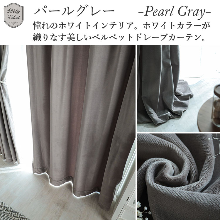 楽天市場】【1.5倍ヒダ】1cm単位で選べる オーダー カーテン