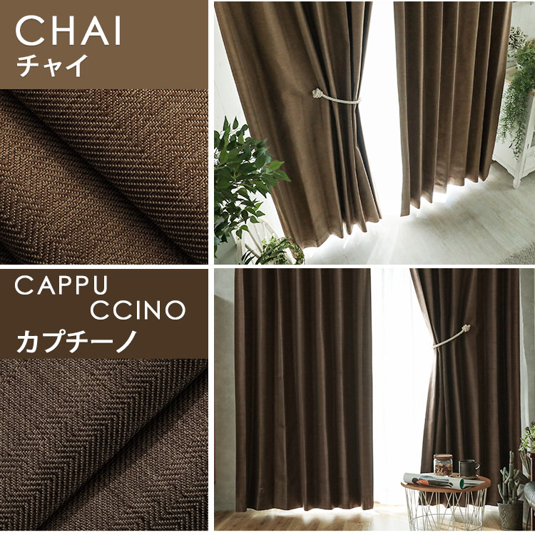 楽天市場】【完全遮光】オーダー カーテン ドレープカーテン 厚手 厚地