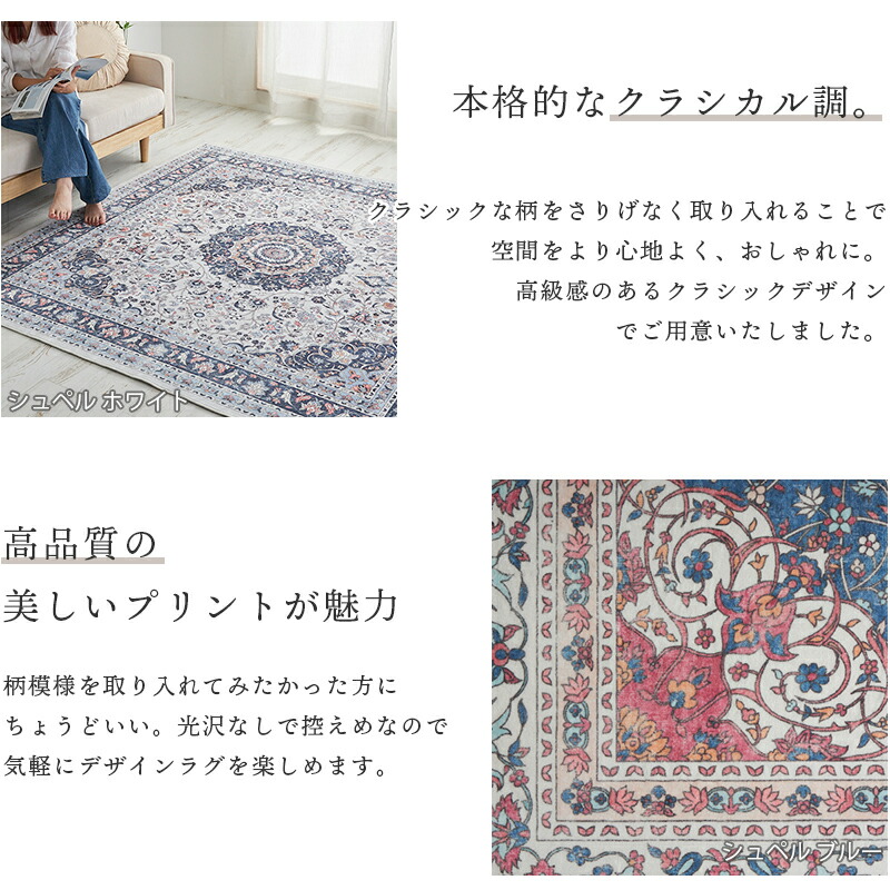 楽天市場】【30％OFFヴィレ限定セール】ラグ ペルシャ風 ペルシャ柄