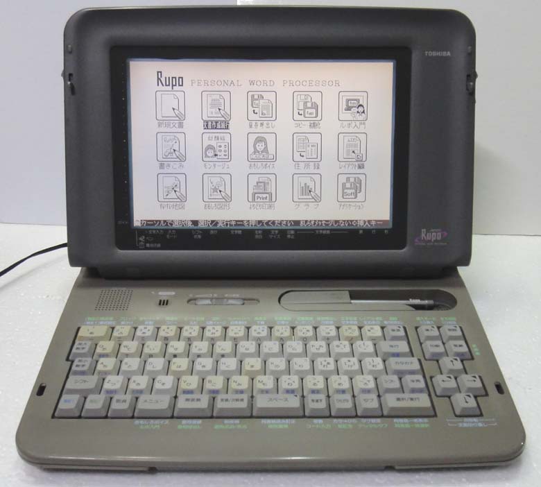 楽天市場】---ワープロ 東芝 ルポ Rupo JW05P（JW-05P） : LUITASU-R
