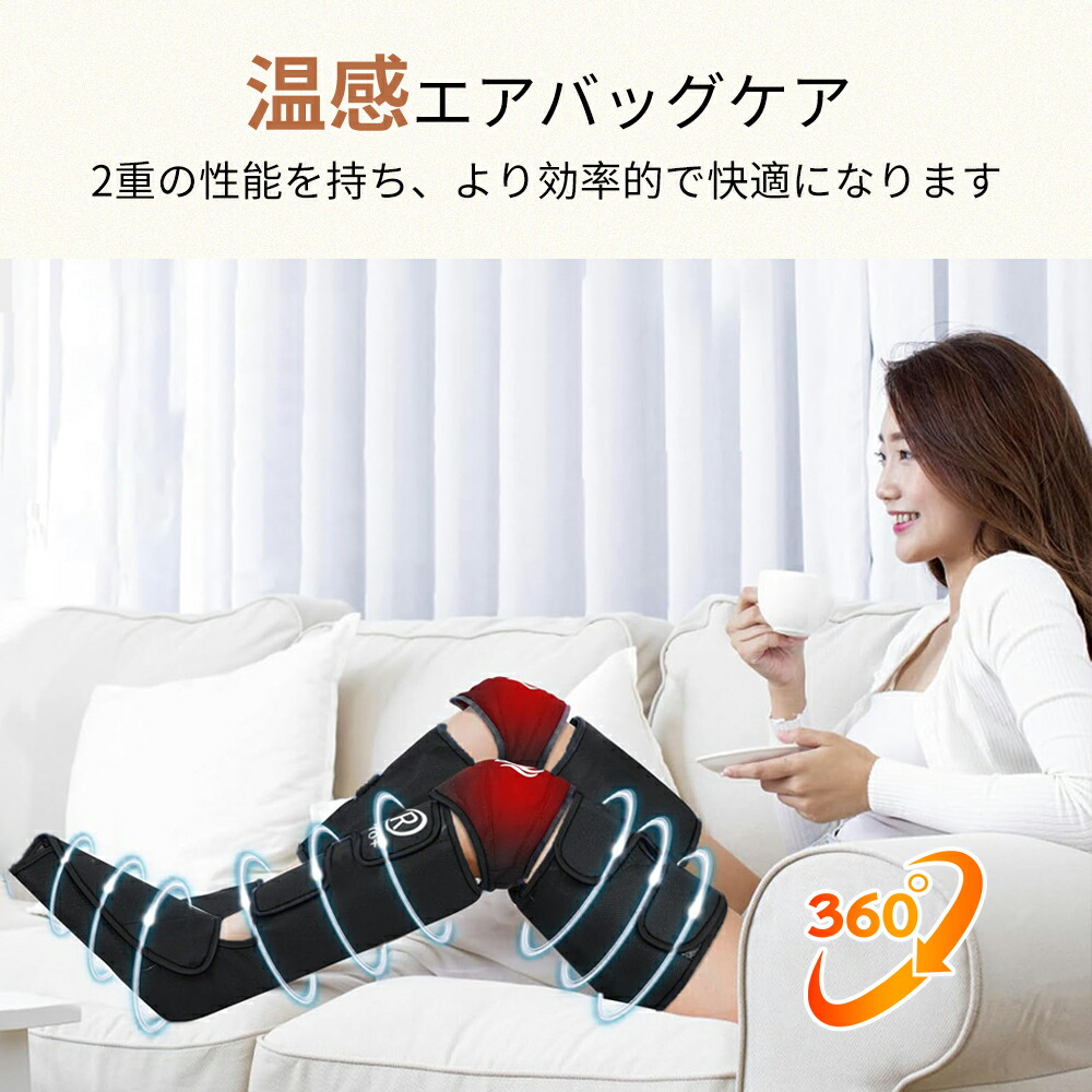 楽天市場】レビュー特典 Rumay 進化版 フットマッサージャー