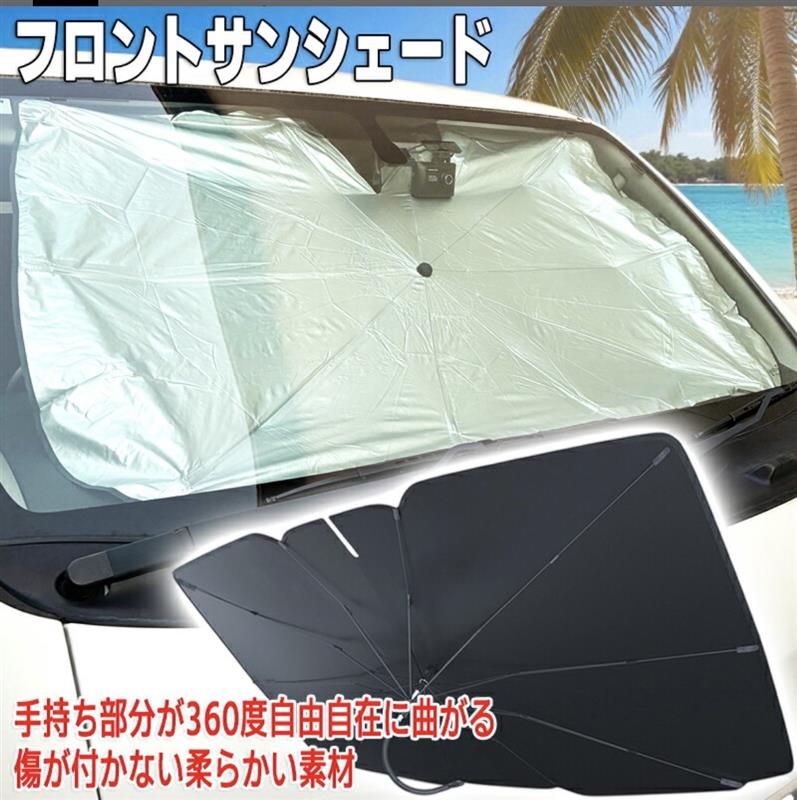 楽天市場】トップシェード mh22sの通販