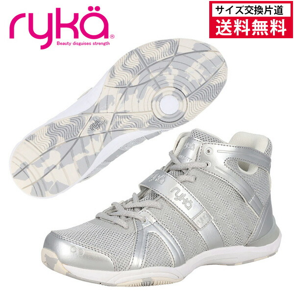 ryka ランニング シューズ」の人気商品一覧 | 安い商品を通販サイト