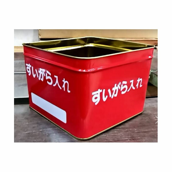 楽天市場】スタンド 灰皿 野外用 屋外用【あす楽】 : 資材・印刷のルネ