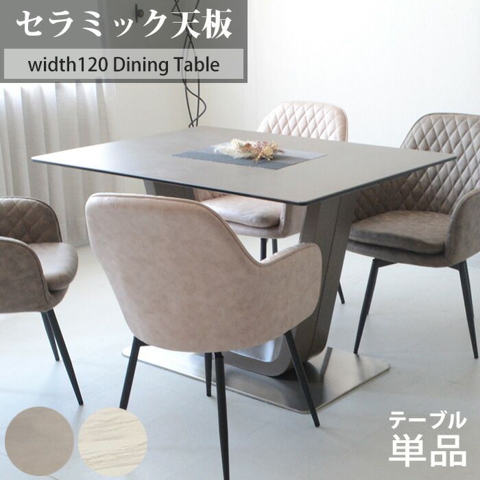 楽天市場】【最大45％OFFセール開催！3/3 20時〜】 セラミック