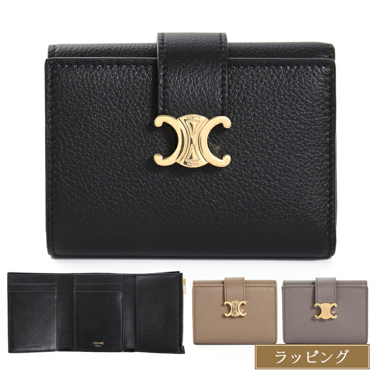 楽天市場】セリーヌ 財布 CELINE 三つ折り ファイン ストラップ