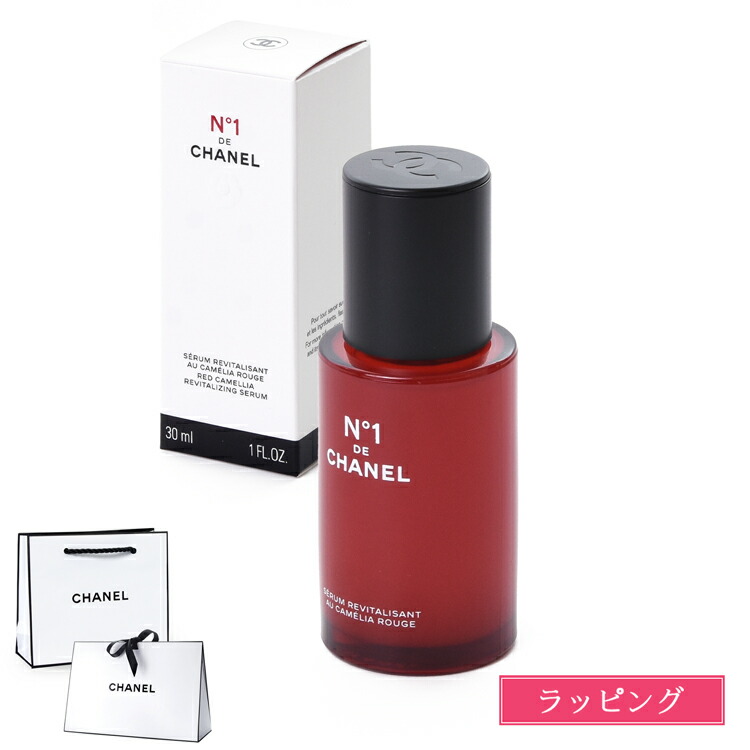 楽天市場】シャネル CHANEL セラム N°1 ドゥ シャネル 30ml コスメ