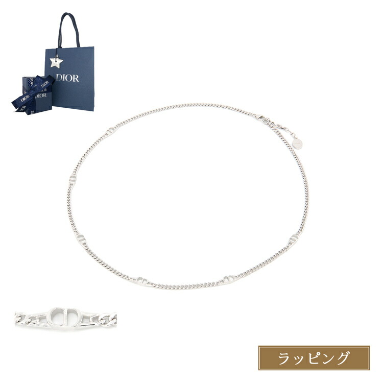 楽天市場】【ラッピング済】ディオール ネックレス シルバー CD ICON