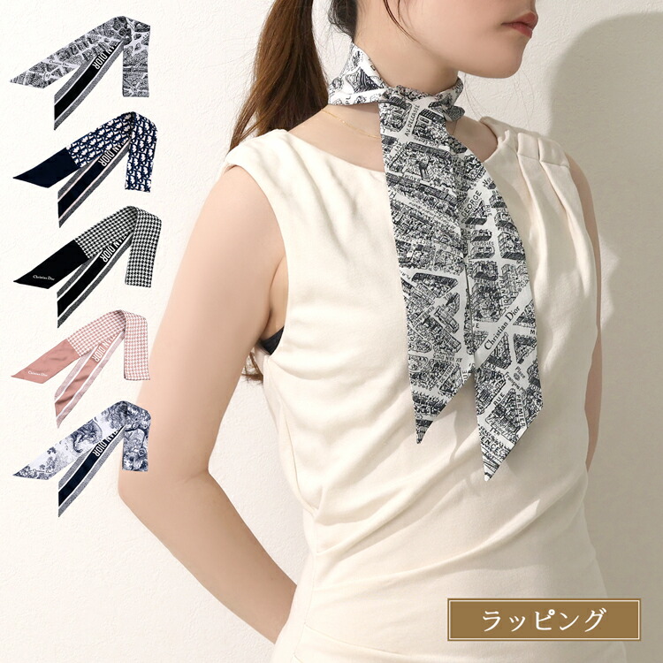 楽天市場】千鳥格子（ブランドディオール）（マフラー・スカーフ