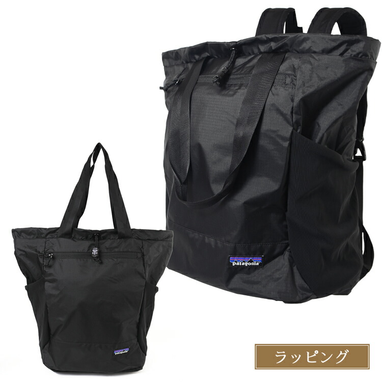 楽天市場】patagonia パタゴニア リュック 2way ウルトラライト