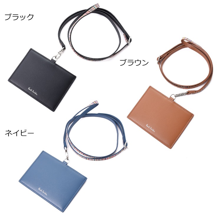 楽天市場】【名入れ可】ポールスミス Paul Smith シグネチャー