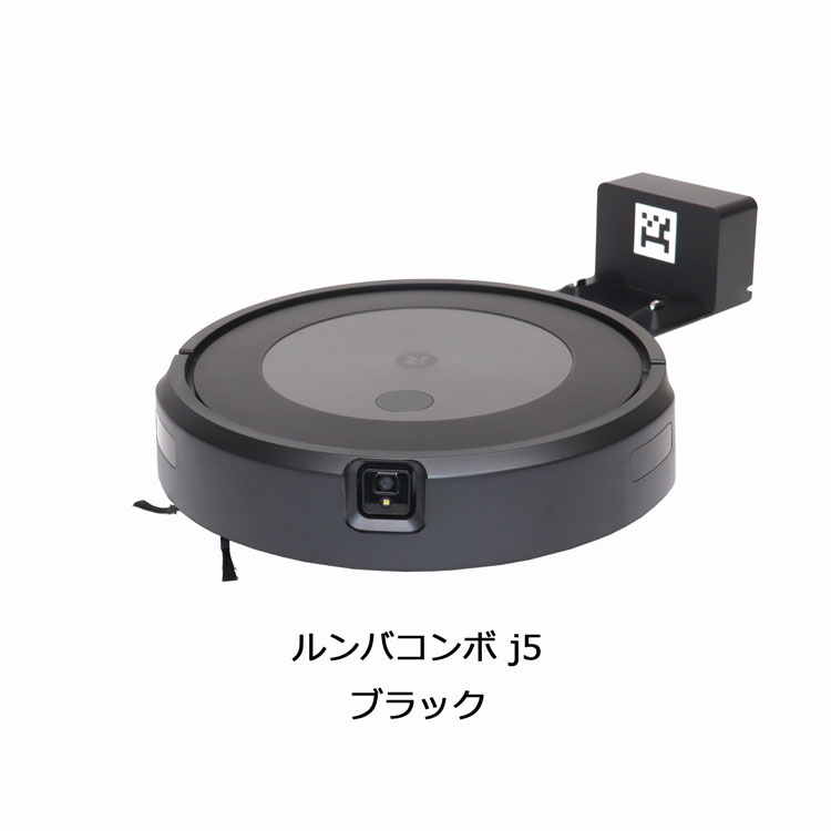 楽天市場】Roomba アイロボット ルンバ コンボ j5 ロボット掃除機 国内