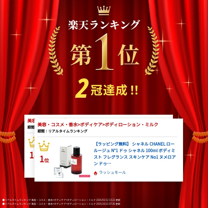 楽天市場】【全品P3倍☆2/25】 【ラッピング無料】 シャネル CHANEL