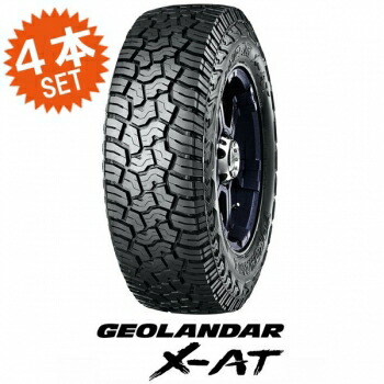 楽天市場】YOKOHAMA ジオランダーX-AT (G016) 165/60R15(4本セット