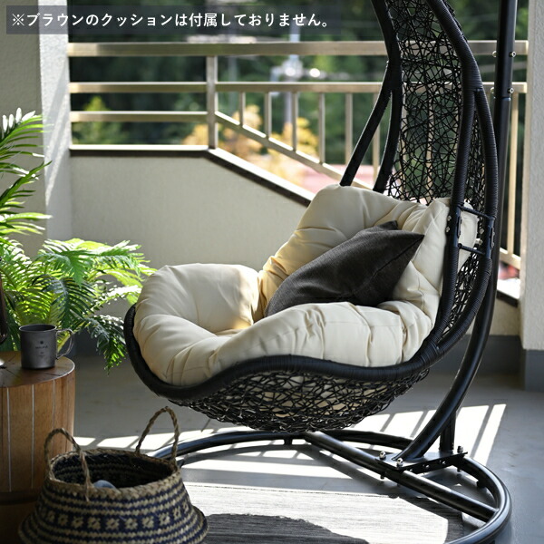 楽天市場】組立無料 開梱設置無料 ハンギングチェア ハンモックチェア