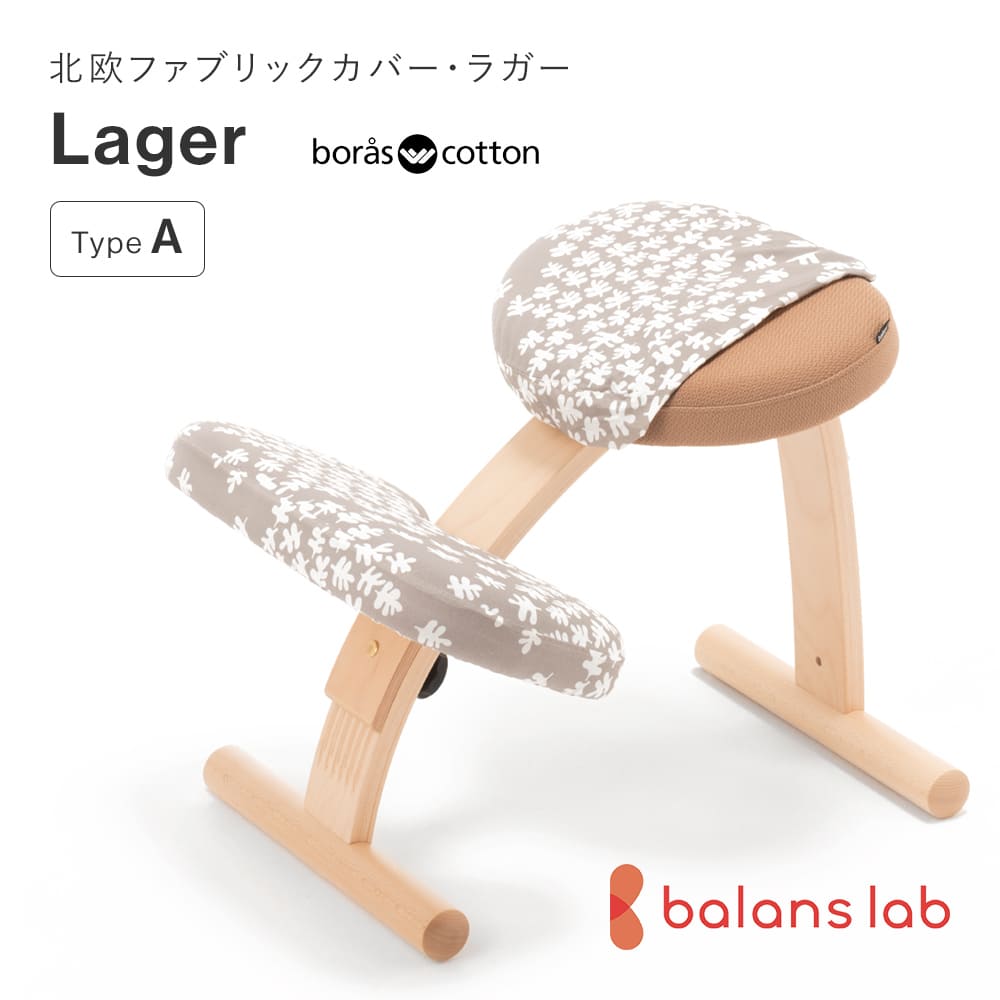 lager-a_01.jpg?fitin=272:272