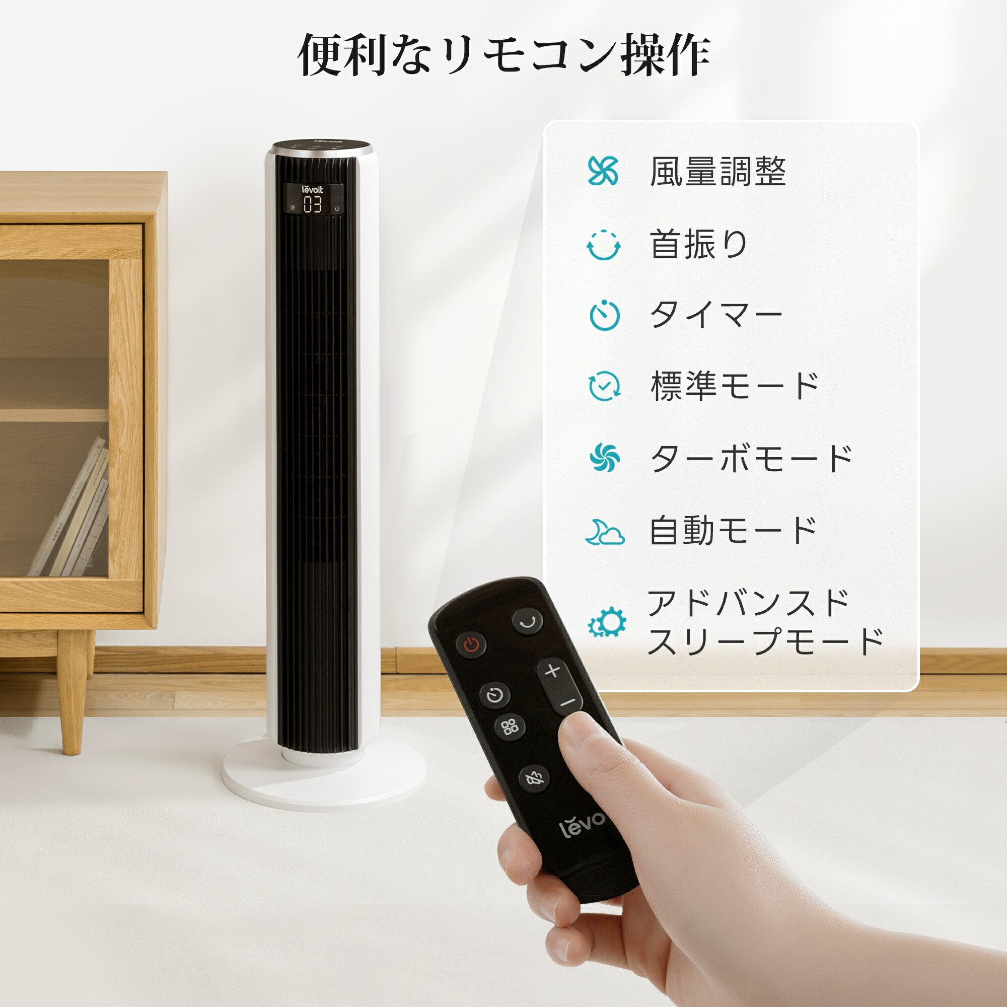 楽天市場】【100%抽選P】Levoit 扇風機 7.9m/s風速 28dB 静音性抜群