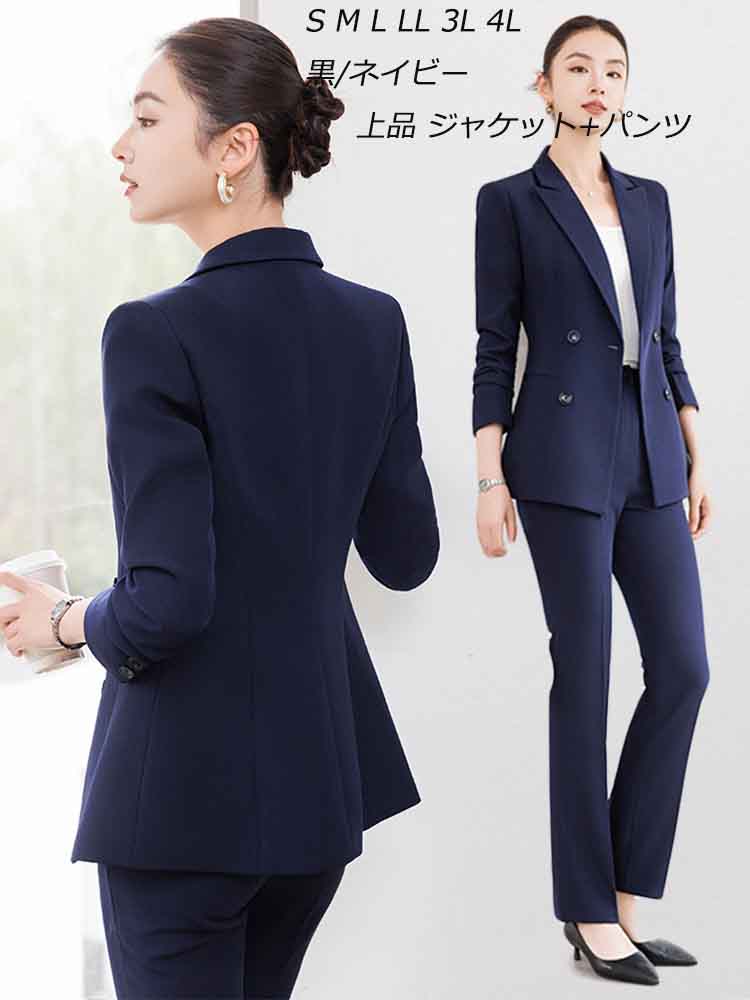 楽天市場】ダブルスーツ（カラーネイビー）（レディースファッション