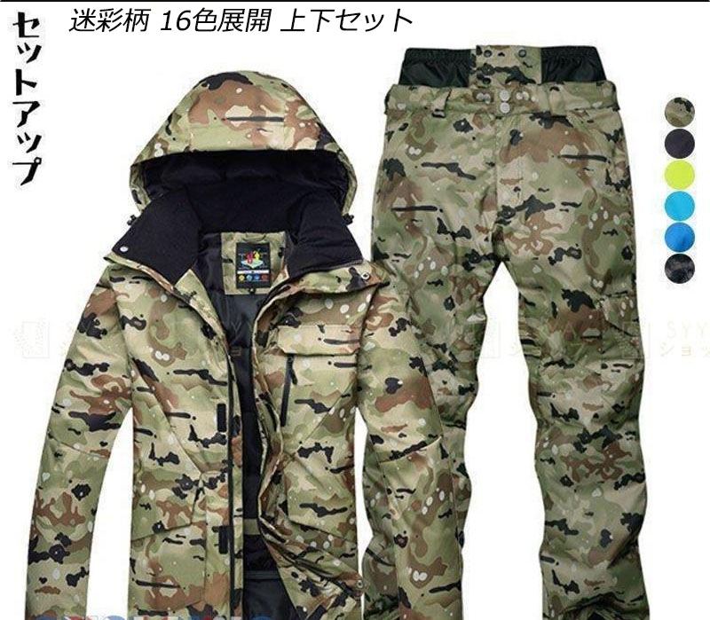 楽天市場】迷彩 ウェア バートンの通販