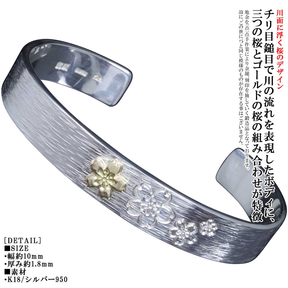 k18 ブレスレット メンズ ブランド」の人気商品一覧 | 安い商品を通販