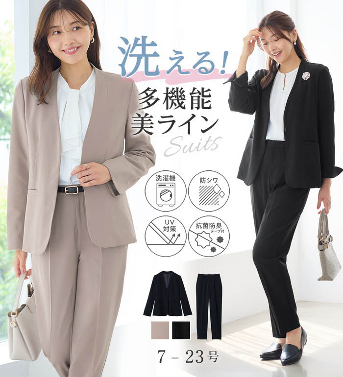 楽天市場】【2点セット】洗える多機能ノーカラージャケットスーツ