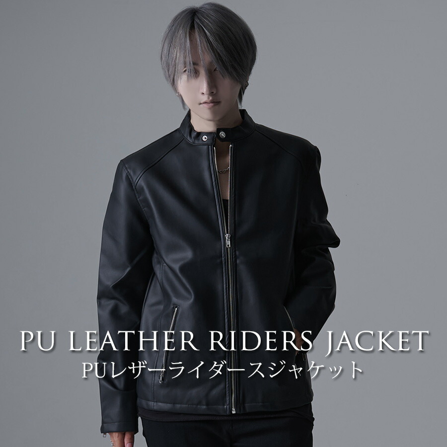 楽天市場】シヴァーライズ ライダースジャケットの通販